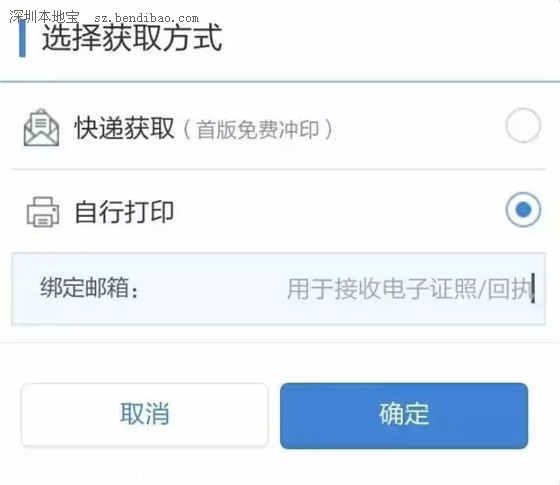 證件照片開啟微信自拍 附操作教程