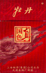 牡丹（硬真紅）