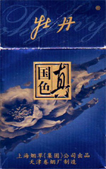 牡丹（硬真藍(lán)）