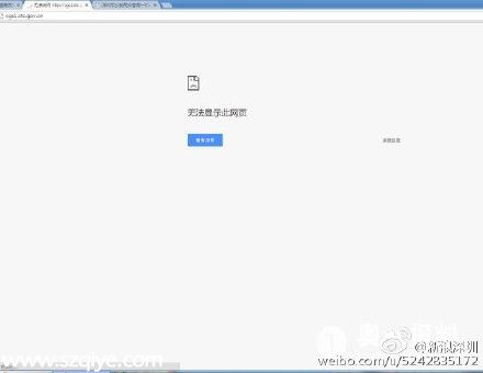 深圳車管所考生自主預約系統(tǒng)癱瘓