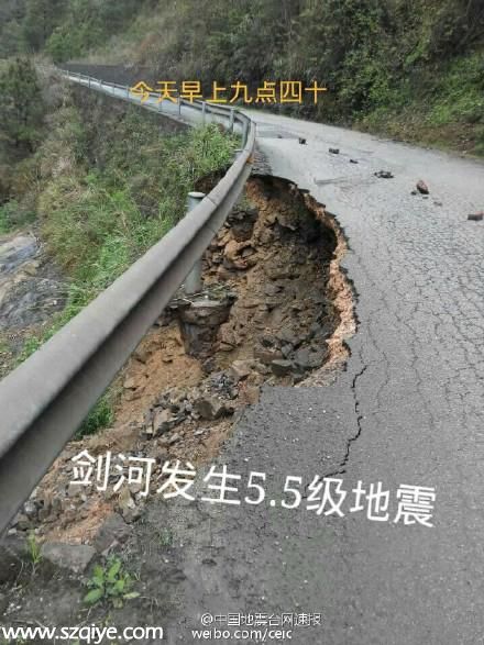 貴州劍河縣5.5級(jí)地震 目前無人員傷亡報(bào)告