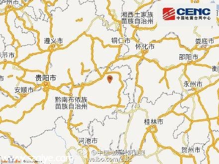 貴州劍河縣5.5級(jí)地震 目前無人員傷亡報(bào)告