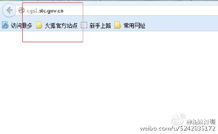 <a href=http://www.sz1980.com/shenzhen/ target=_blank class=infotextkey>深圳</a>車管所考生自主預約系統(tǒng)癱瘓