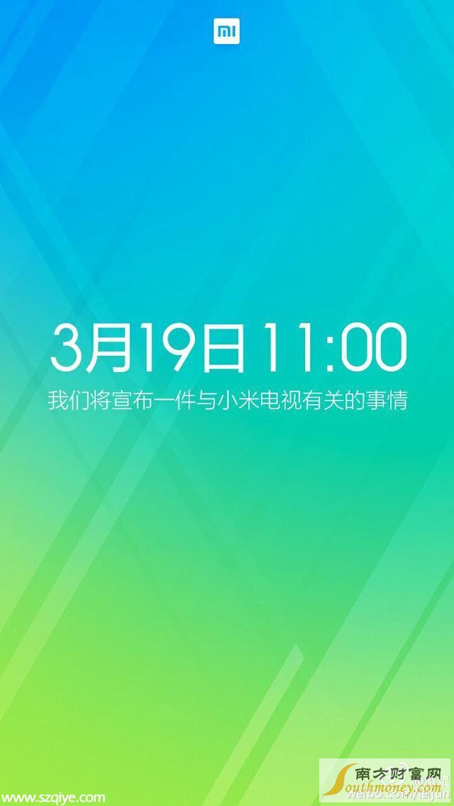站長之家, 小米電視3, 小米電視3發(fā)布時間, 小米5, 小米5什么時候上市