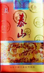 泰山（極頂）