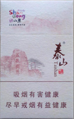 泰山（好客山東）
