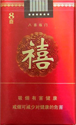 泰山（八喜臨門）