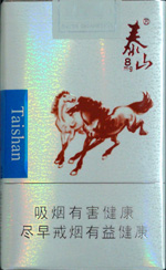 泰山（雙馬）