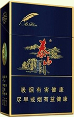 泰山（壹枝筆華貴）