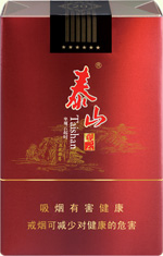 泰山（觀云）