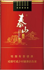 泰山（宏圖）