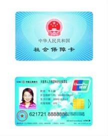 如何網(wǎng)上查詢深圳社保局本企業(yè)或單位和個(gè)人信息