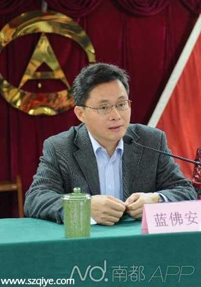 廣東省審計(jì)廳廳長(zhǎng)藍(lán)佛安任韶關(guān)市委書(shū)記(圖)