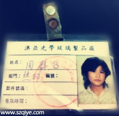 女首富周群飛首度回應(yīng)傳聞：我不是小三