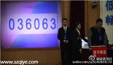 <a href=http://www.sz1980.com/shenzhen/ target=_blank class=infotextkey><a href=http://www.hnyueyi.com.cn/shenzhen/ target=_blank class=infotextkey>深圳</a></a>第三期小汽車搖號競價延后兩天舉行