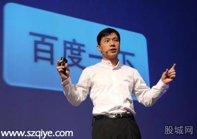 百度莆田系互掐調(diào)查