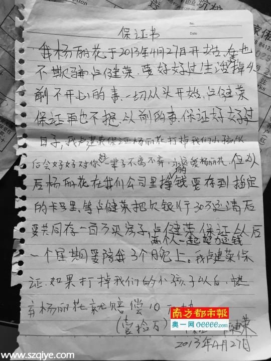 <a href=http://www.sz1980.com/shenzhen/ target=_blank class=infotextkey><a href=http://www.hnyueyi.com.cn/shenzhen/ target=_blank class=infotextkey>深圳</a></a>一公務(wù)員被情婦舉報(bào)通奸辦假證