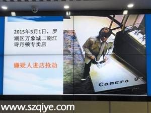 深港持槍搶劫名表案告破 2名作案人員均被抓獲