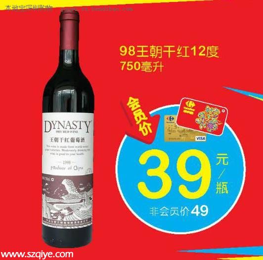 家樂福超300支民生單品超值優(yōu)惠精選（至4.23）