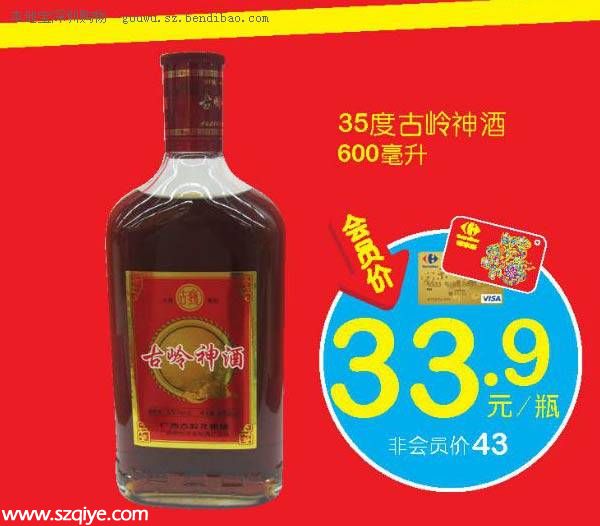 家樂福超300支民生單品超值優(yōu)惠精選（至4.23）