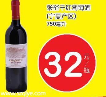 家樂福超300支民生單品超值優(yōu)惠精選（至4.23）