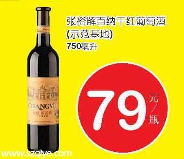 家樂福超300支民生單品超值優(yōu)惠精選（至4.23）