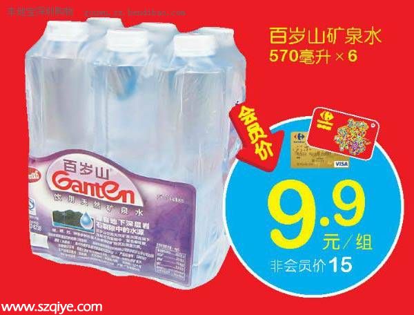家樂福超300支民生單品超值優(yōu)惠精選（至4.23）
