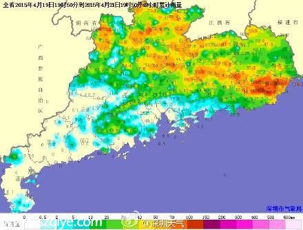 深圳天氣預(yù)報(bào)(4.22)：陰天間多云 氣溫20-26℃ 
