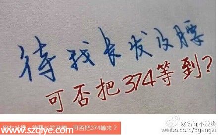 公交公司回應(yīng) 幽靈公交  接納建議逐步改善