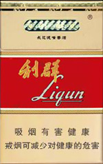 利群（長嘴）