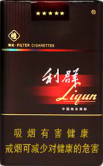 利群（軟陽光）