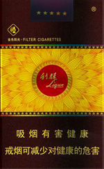 利群（軟金色陽光）