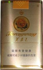 芙蓉王（軟黃）