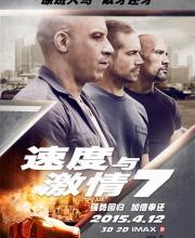 馮小剛炮轟"速激7" 馮小剛十大炮轟經(jīng)典語錄