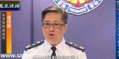 香港2800萬綁架案一嫌犯被抓 其余5人仍在追捕中