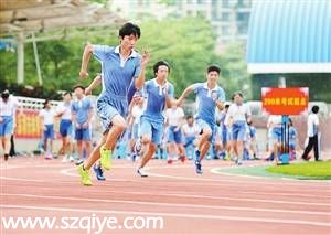 2015<a href=http://www.sz1980.com/shenzhen/ target=_blank class=infotextkey><a href=http://www.hnyueyi.com.cn/shenzhen/ target=_blank class=infotextkey>深圳</a></a>中考體育考生指南
