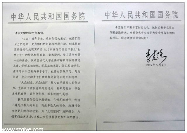 李克強(qiáng)