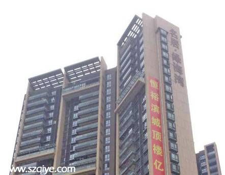 <a href=http://www.sz1980.com/shenzhen/ target=_blank class=infotextkey><a href=http://www.hnyueyi.com.cn/shenzhen/ target=_blank class=infotextkey>深圳</a></a>灣現(xiàn)<a href=http://www.sz1980.com/shenzhen/ target=_blank class=infotextkey>深圳</a>最牛違建