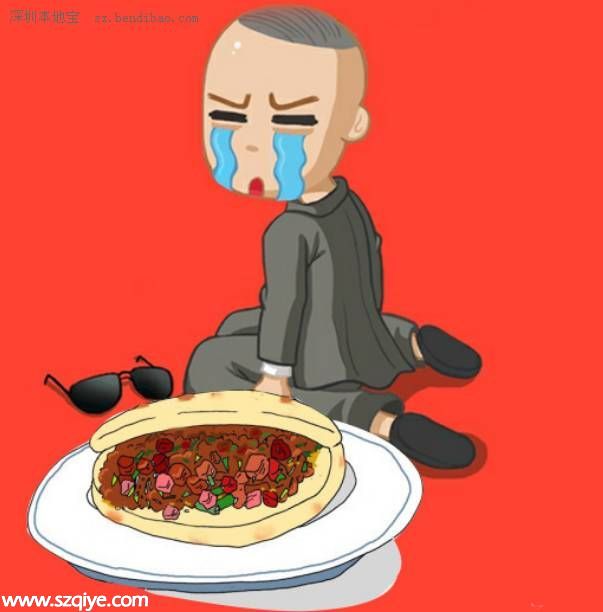 深圳工資大揭底:你在第幾檔 多的還好嗎