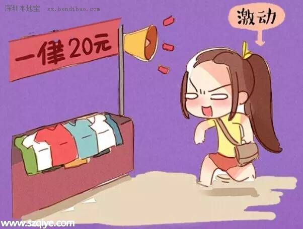 深圳工資大揭底:你在第幾檔 多的還好嗎