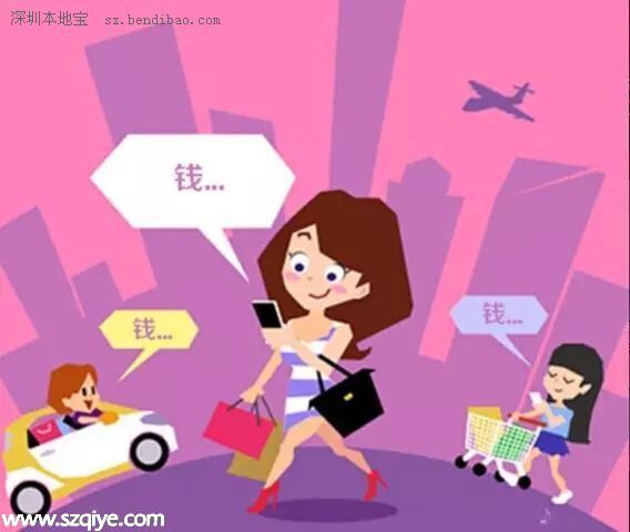 深圳工資大揭底：你在第幾檔 多的還好嗎