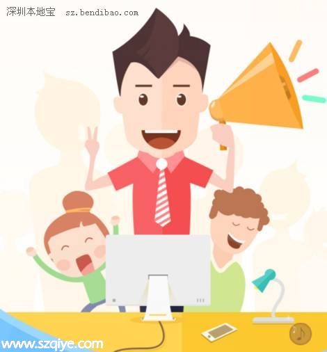 深圳工資大揭底:你在第幾檔 多的還好嗎