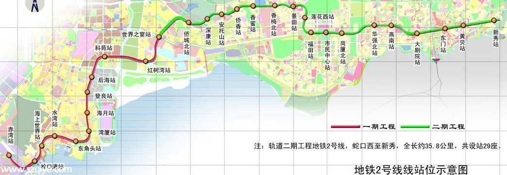 5月11日起 <a href=http://www.sz1980.com/shenzhen/ target=_blank class=infotextkey><a href=http://www.hnyueyi.com.cn/shenzhen/ target=_blank class=infotextkey>深圳</a></a>地鐵2號(hào)線車間隔壓縮至5分鐘