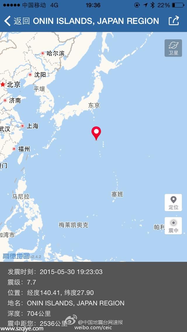 日本附近海域發(fā)生強(qiáng)烈地震 東京居民樓搖晃1分鐘