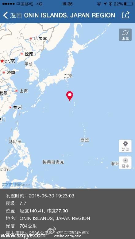 日本小笠原群島海域發(fā)生8.5級地震 東京震感強烈