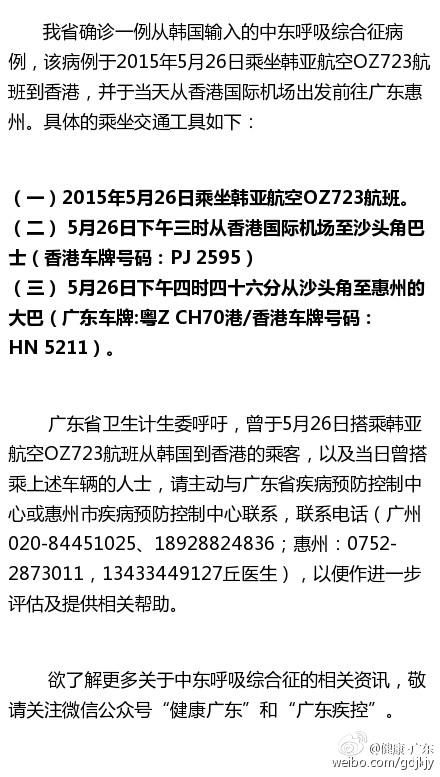 26日你坐過這些交通工具嗎？