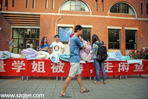 清華畢業(yè)季：學(xué)姐舊被子遭哄搶 售價堪比奢侈品(圖)