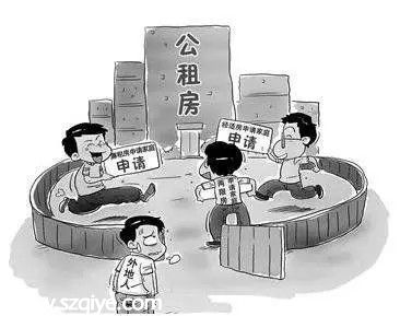 深圳人吐槽住房公積金 啥時候才能變一變?。? width=