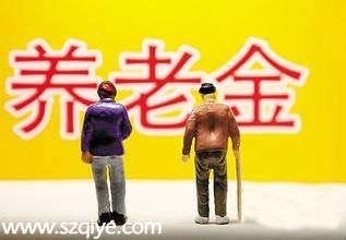 <a href=http://www.sz1980.com/shenzhen/ target=_blank class=infotextkey><a href=http://www.hnyueyi.com.cn/shenzhen/ target=_blank class=infotextkey>深圳</a></a>擬提高<a href=http://www.szqiye.com target=_blank class=infotextkey>企業(yè)</a>退休養(yǎng)老金 從今年1月1日起計(jì)發(fā)