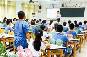 《<a href=http://www.sz1980.com/shenzhen/ target=_blank class=infotextkey>深圳</a>市生活垃圾分類(lèi)和減量管理辦法》8月1日起正式實(shí)施